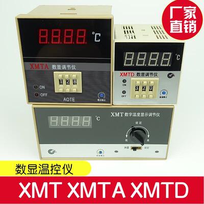 XMT-101 102 121 122数显T调节仪XMTD-2X001MA温控仪表温度控制器
