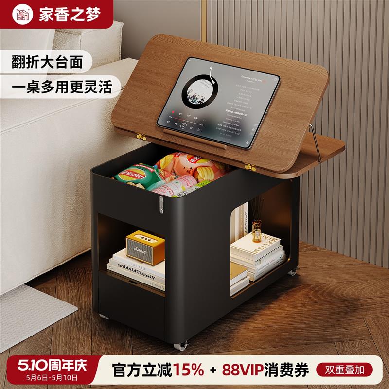 实木边几客厅家用可移动折叠茶几桌沙发边柜轻奢高级感床边小桌子
