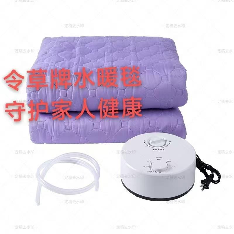水暖电热毯水循环加热电褥子单人双人三人家用安全无辐射水热炕垫
