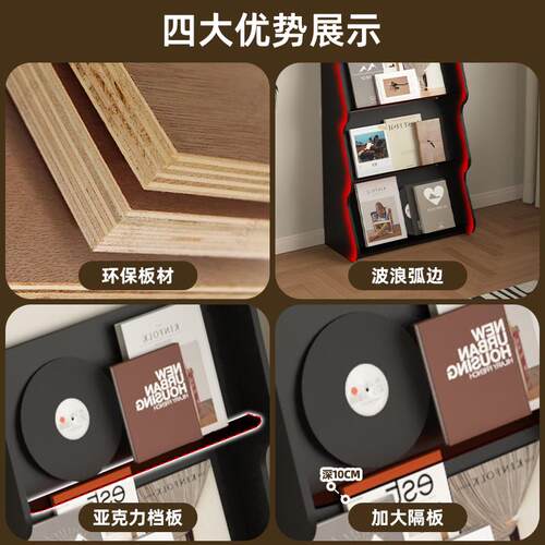 书报架落地报纸架亚克力杂志架资料架展示架宣传册大容量图报刊架