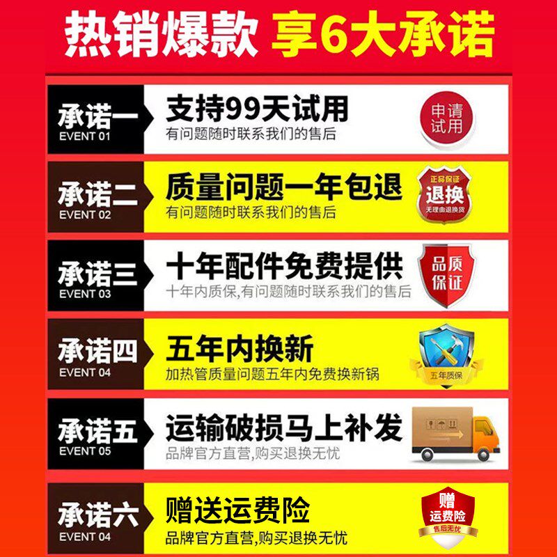 家电多功能电炒锅 铸铁电热锅爆炒蒸煮 连体式插电炒菜锅 5年换新