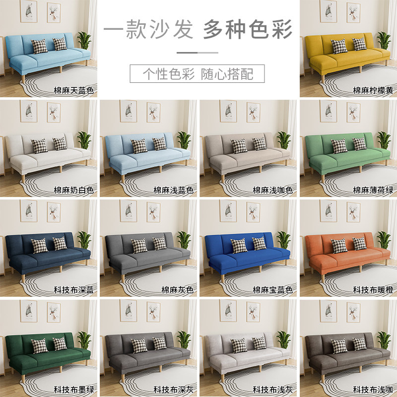 沙发户型小出租房用便宜可折叠沙发床两用公寓卧室店面多功能沙发