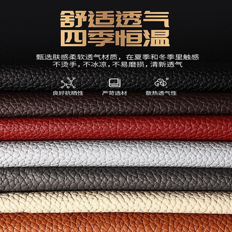 红旗hs5坐垫红色eqm5 hs3 h5 h6 h7 h9专用座套真皮汽车座椅套