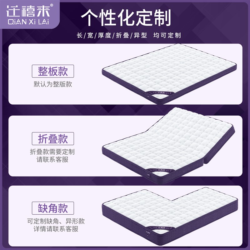 天然椰棕床垫硬棕垫黄麻全棕榈加硬家用儿童床垫子护腰护脊椎定制