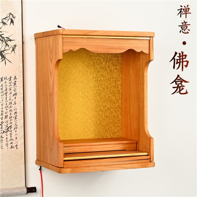 桐实木佛龛带灯壁挂式家用神龛观音财神吊柜供佛神台挂墙现代简约