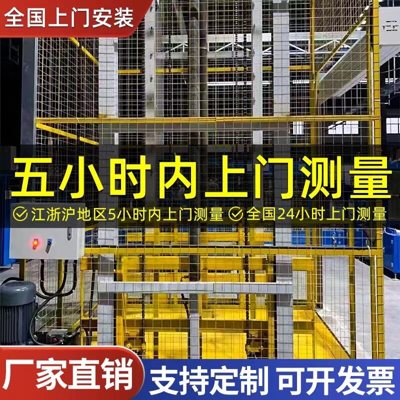液压升降平台厂房货梯升降机仓库导轨式提升机2吨升降机电梯货梯