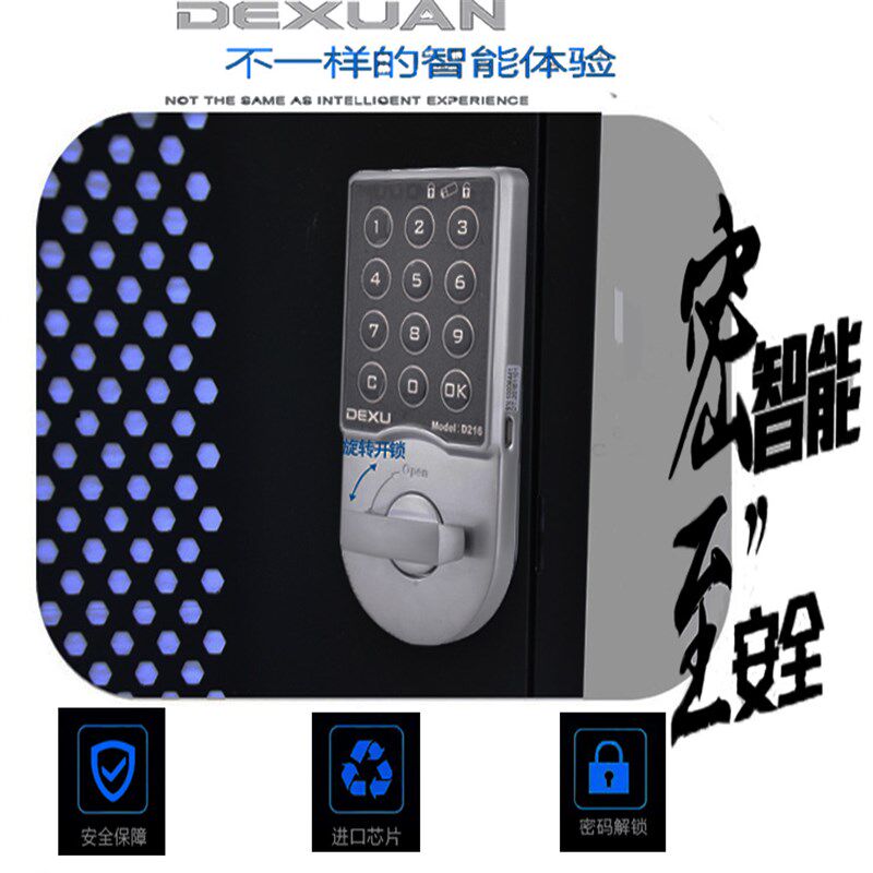 电脑主机安全保密机箱台式机防盗机箱主机保险柜电子密码锁安全箱