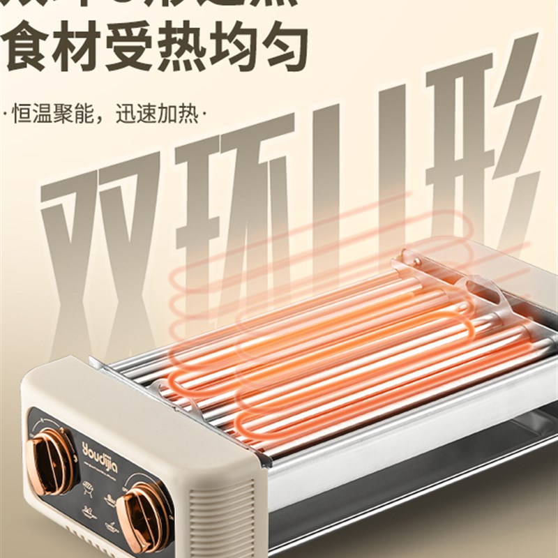 电烧烤炉家用烤肉机电烤盘韩式多功能室内火锅一体锅烤鱼电烤炉