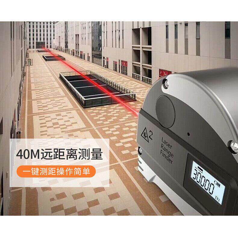 5+40激光卷尺测距仪红外线电子尺高精度鲁班尺测量仪手持盒尺工具