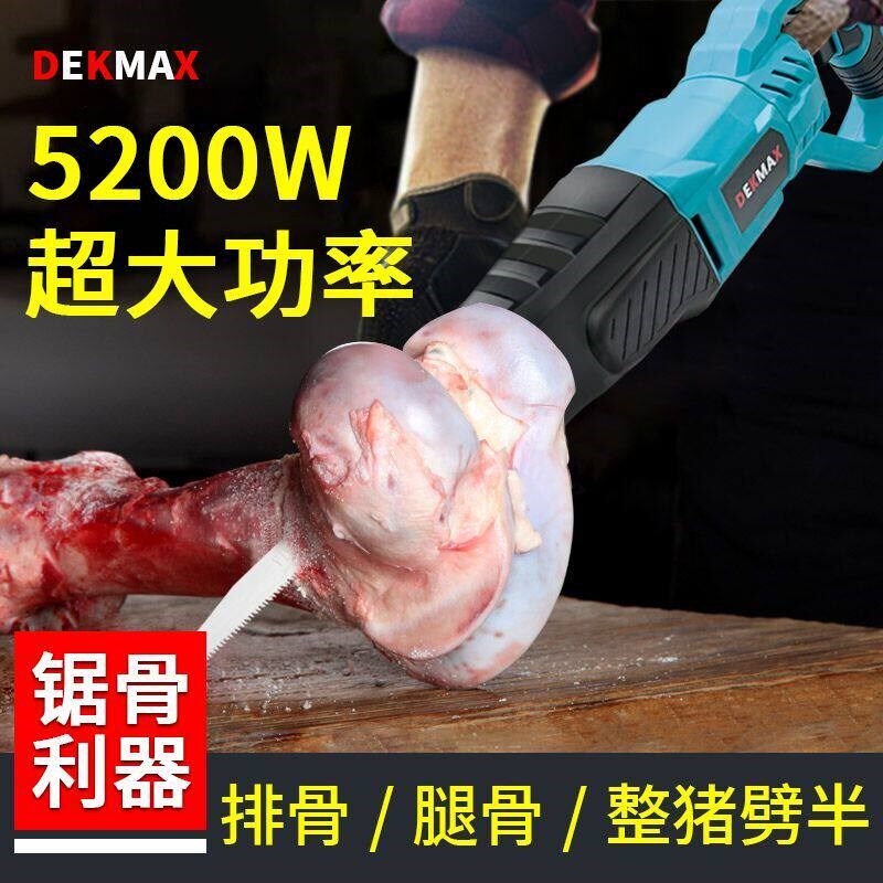 电动锯骨机家用小型手持切割猪蹄商用冻肉牛骨头全自动肉切骨机