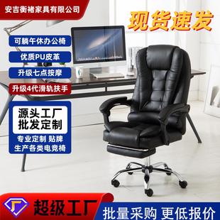 电脑椅家用舒适久午休可躺按摩办公椅靠背书桌凳转椅座椅老板椅子
