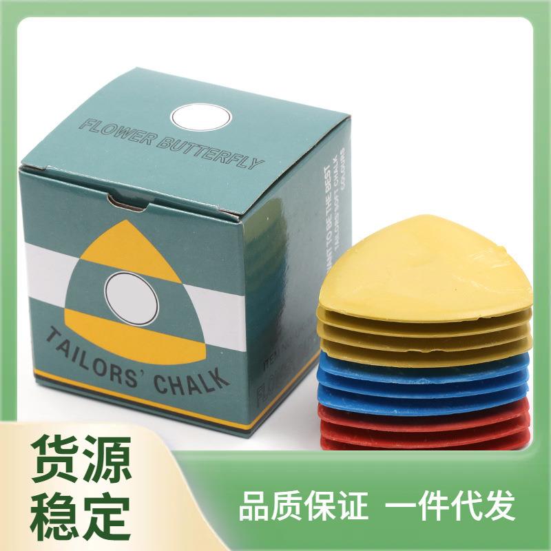 CE2Q彩色画粉裁衣划粉裁缝制衣服白色记号笔DIY工具服标记画线粉