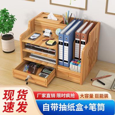 跨境办公室桌面收纳盒带锁抽屉式置物架办公用品文件收纳资料整理