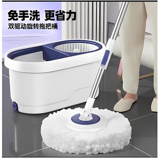 拖地拖布吸水墩布桶 旋转拖把家用一拖净免手洗2023拖把桶套装