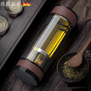 德国耐高温茶水分离玻璃杯男士双层泡茶杯子旋转保温水杯高档礼品