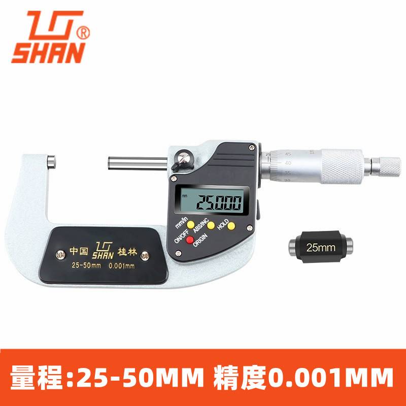 新款桂林桂量数显外径千分尺0-25-50-75-100mm电子螺旋测微仪0.00