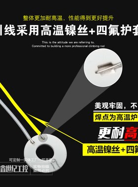 3D打印专用环形陶瓷加热片发热片外径14MM 内径6MM 24v30w 2435w