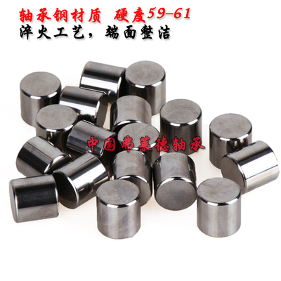 非标定位销滚针圆柱销直径7mm7.92*18/23 7.96*21 7.985*35.8mm