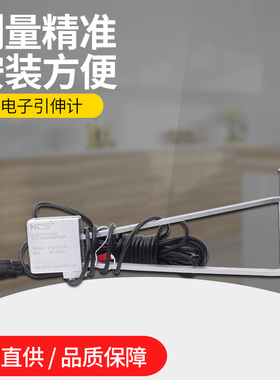 电子引伸计 钢铁研究总院 北钢院电子引伸计YYU YYJ 拉伸引伸计