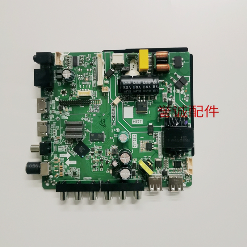 原装乐华S43C液晶电视机主板TP.ATM30.PB802(N)测试好发