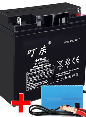12V20AH蓄电池12伏17ah电瓶UPS太阳能应急直流地摊照明逆变器音响