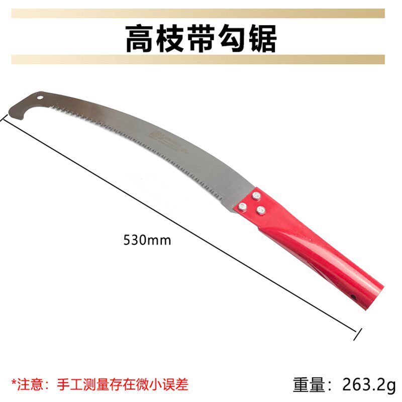 高空刀锯子家用小型手持据木头手工锯细齿专用木工锯树神器高枝剧