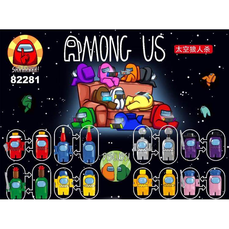 太空狼人杀的玩具积木飞船地图拼装内鬼儿童男孩六一儿童节礼物