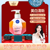 牙益生旗舰店！美白牙膏140g+送30g劵后5.9元包邮