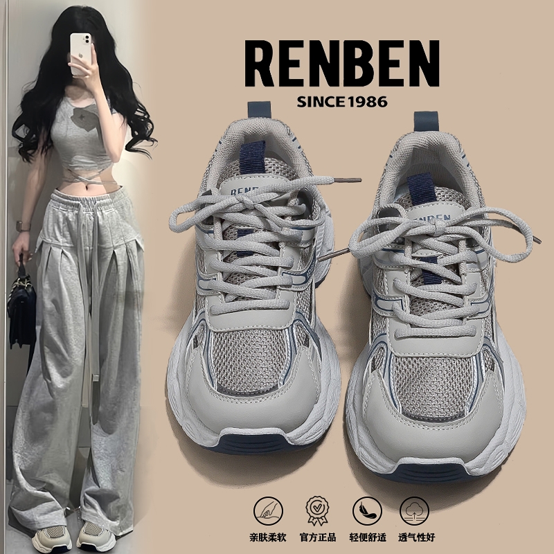 人本百搭学生炸街厚底老爹鞋