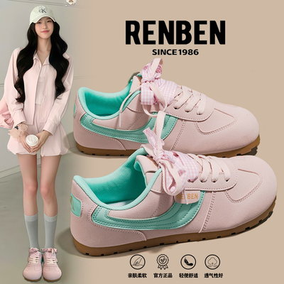 人本爆款平底粉色阿甘德训鞋