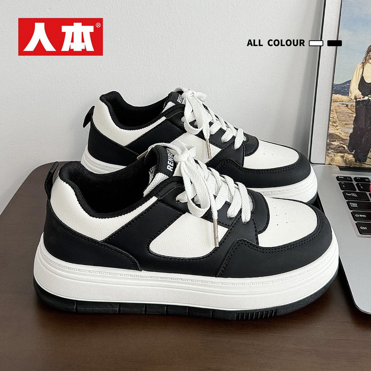 人本爆款百搭休闲熊猫板鞋