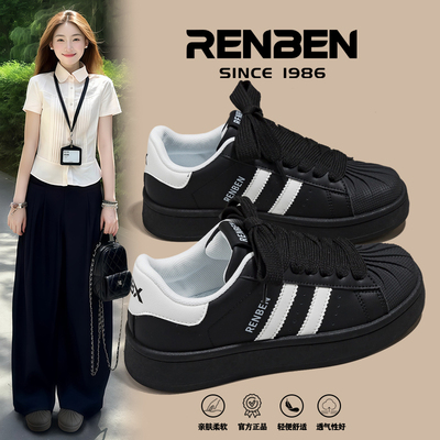 人本复古百搭黑色贝壳头板鞋