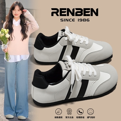 人本爆款百搭原创复古德训鞋