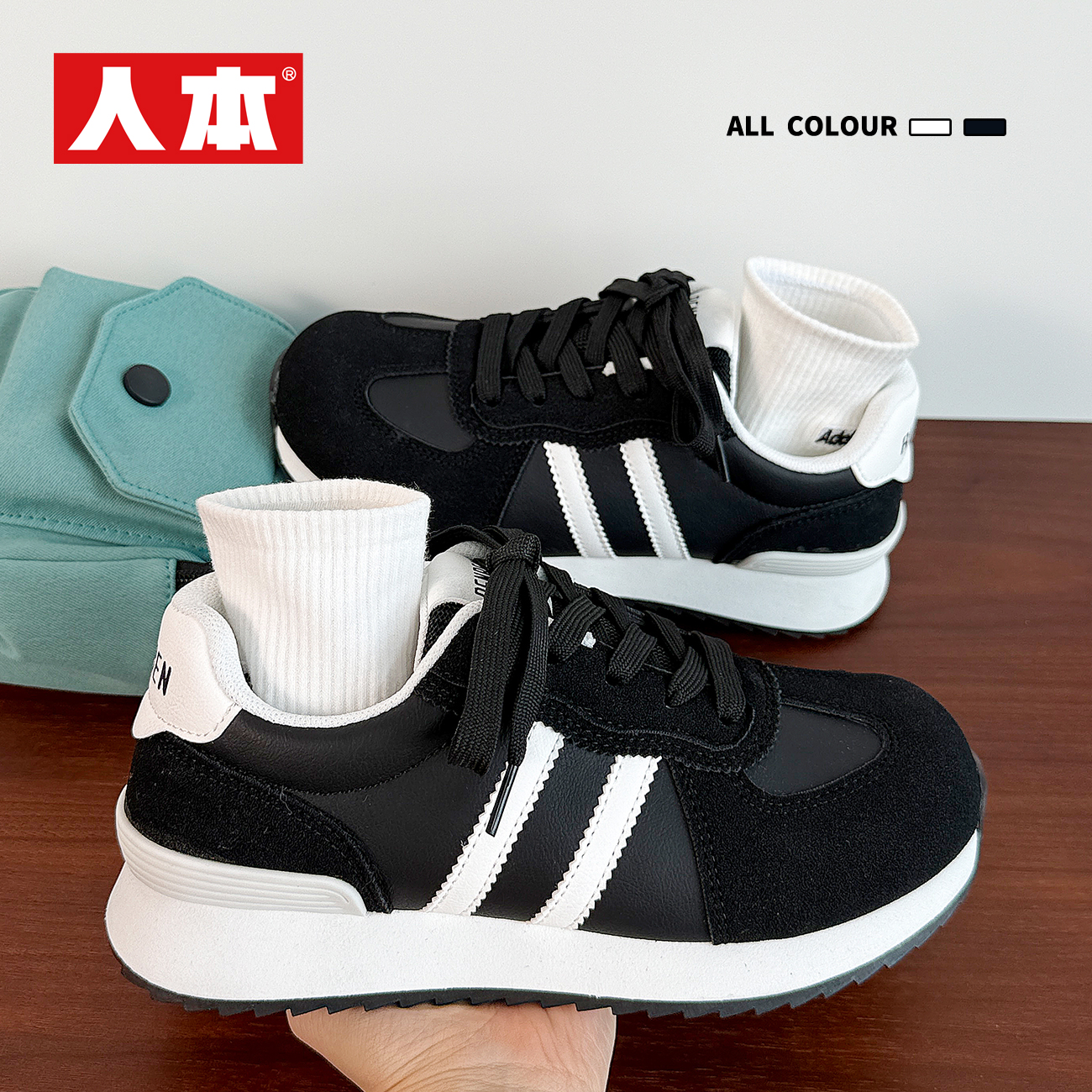 人本爆款百搭黑色阿甘运动鞋