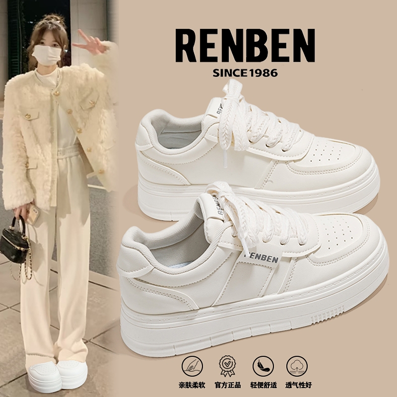 人本休闲百搭潮流小白鞋