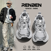厚底休闲百搭运动鞋 人本老爹鞋 银色网面透气男鞋 新款 子 男2026春季