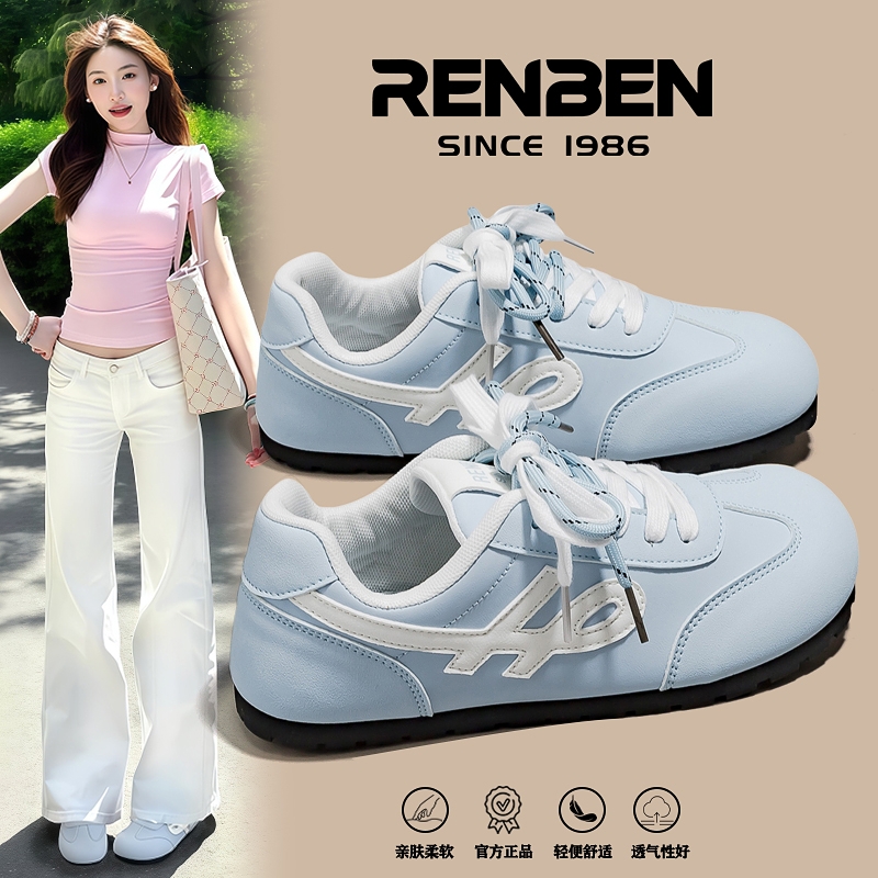 人本薄底百搭复古蓝色德训鞋