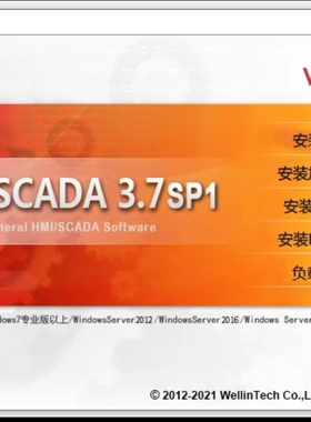 Kingscada3.7软件-无限点