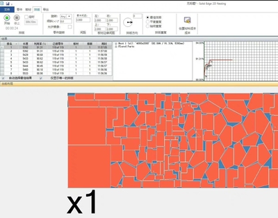 自动套料排版软件Solid.Edge2D Nesting中文免安装版