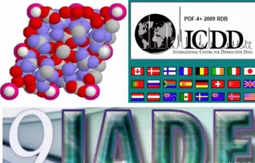 jade9中文版+PDF2009+Findit2017全套永久使用