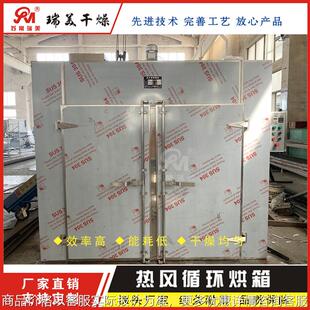瑞美供应 CT-C热风循环烘箱 果蔬烘干房 腊鱼烘干机 食品烘干箱