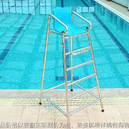 厂家直发游泳池304不锈钢救生椅 高脚休息凳泳池救生设备观察椅