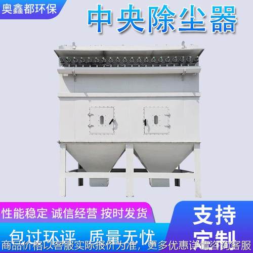 定制规格废气处理镀锌除尘器 加工脉冲车间用除尘过滤器生产厂家