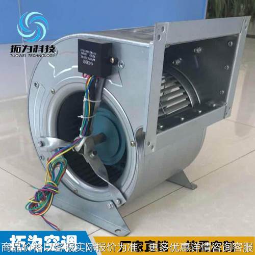 厂家供应离心式风机低噪音大风量空调风机双进风多翼式离心风机