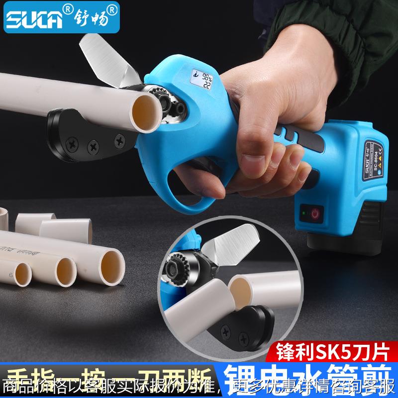 厂家直供电动水管剪可拆卸锂电池水管剪便携手持PCV水管剪刀