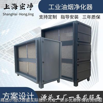 前置预处理箱粗效过滤箱高效废气处理过滤器滤除颗粒物或毛絮设备