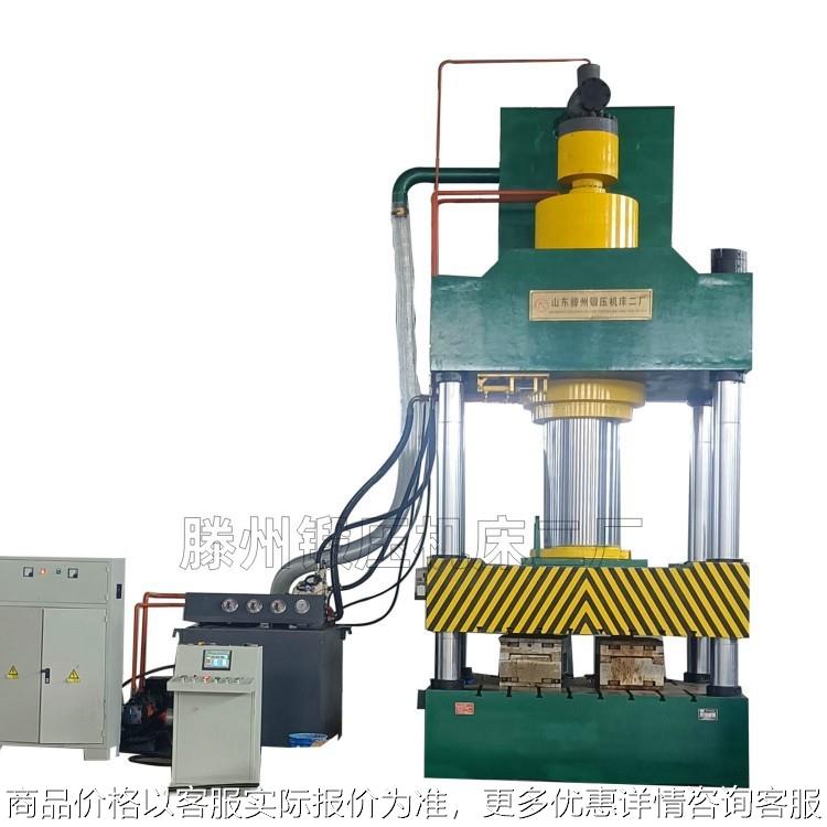 山东液压机床直供汽车减震器配件液压机软水管底座压制成型油压机