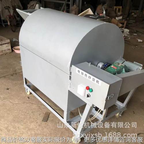 糖炒栗子立式烘炒机 小型电动翻炒机器 粮食翻炒机