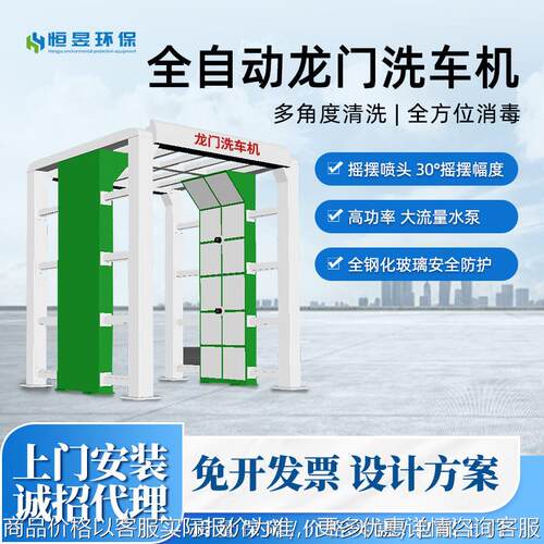 龙门洗车平台洗车机商用商砼大型龙门洗车台工程搅拌站钢厂