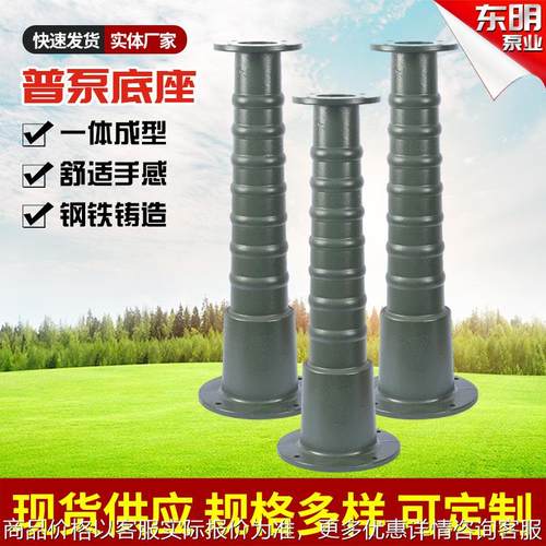 花园泵手压泵底座 复古手压井水泵底座 老式铸铁摇水井压头底座